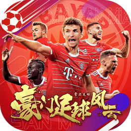 Rich Football Storm
