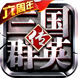 Three Kingdoms Heroes - Supremacy