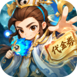 军师联盟