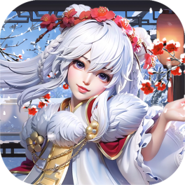 御剑红尘-送V8
