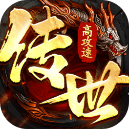 八荒主宰