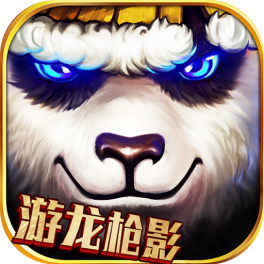 太极熊猫-yw