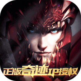 真红之刃