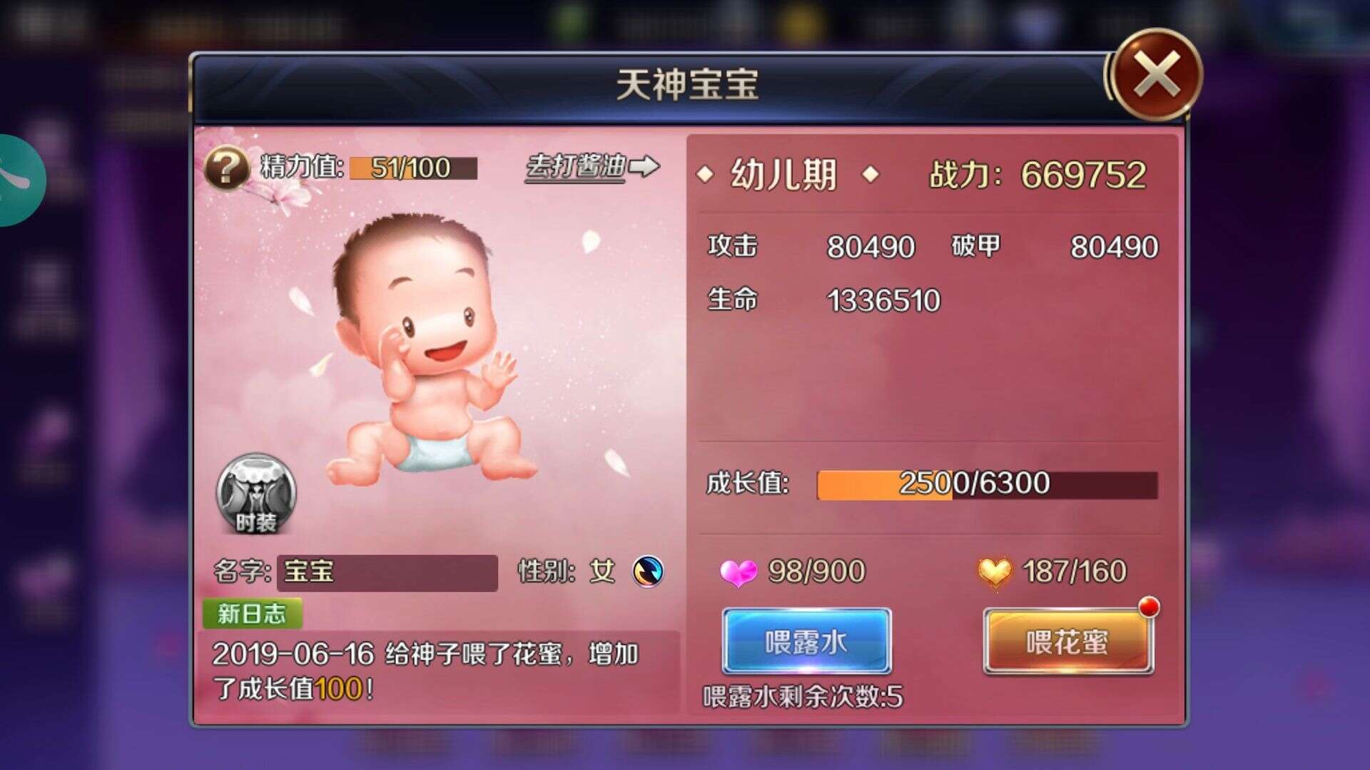 游戏评测内容图