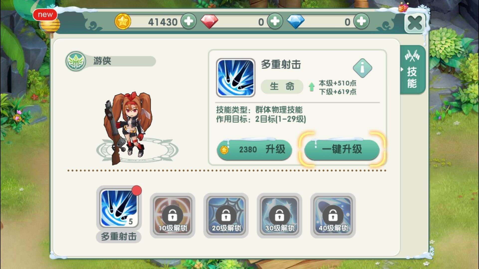 梦想传说新区选择攻略