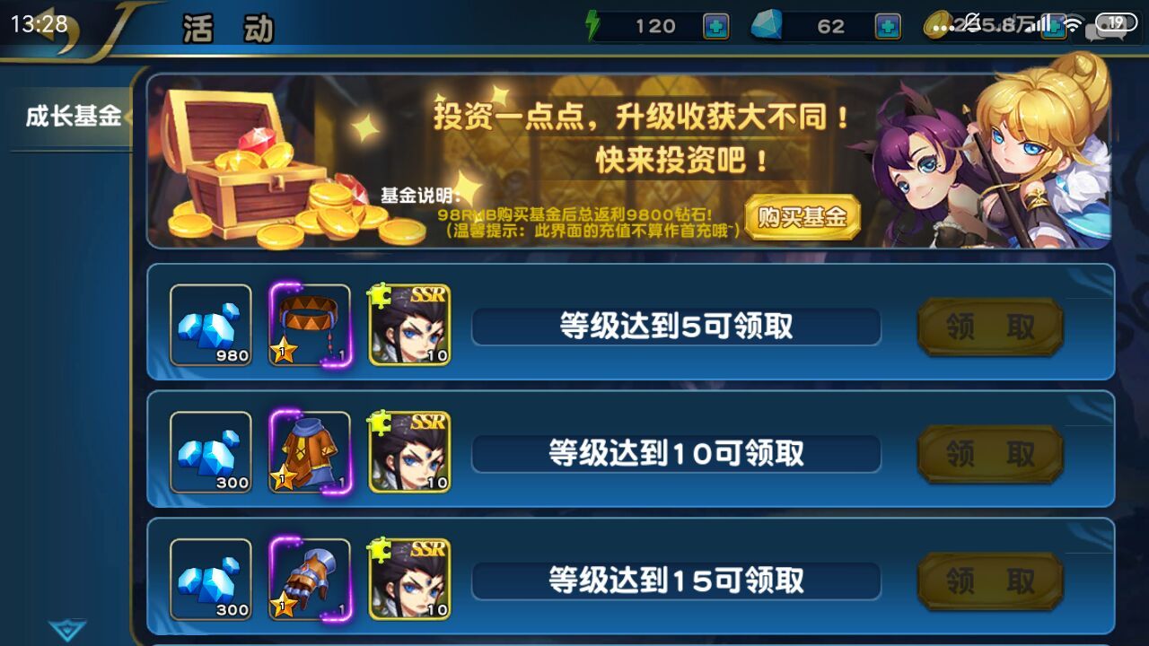 Dungeon and Fighter mobile game_When will the mobile game Dungeon and Fighter be released_What will be released in the mobile game Dungeon and Fighter