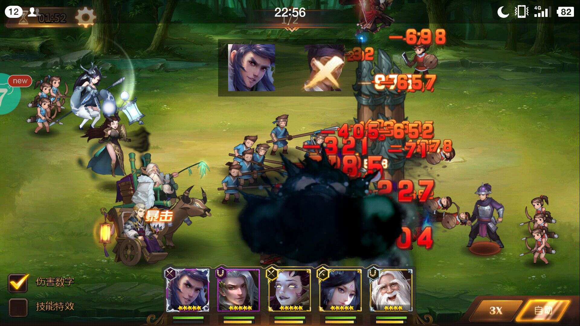 荣耀战国是一款战国历史背景的卡牌游戏.