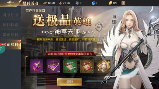 卢克的礼包|更新公告丨Lucretia&Autocrato IV UP来袭! 全新的时空裂隙剧情即将开启!