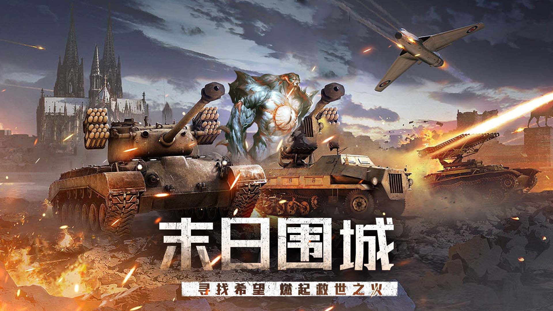 末日帝国 Five Maps1