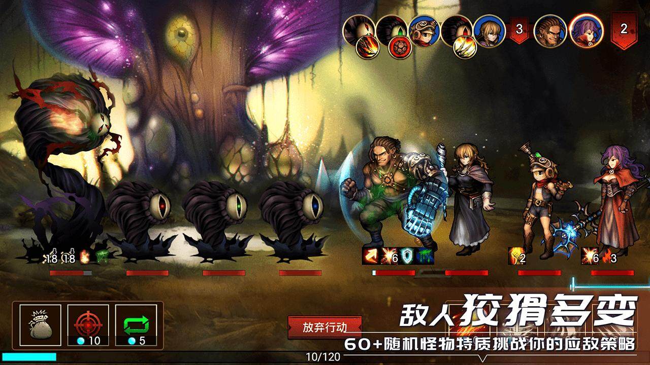 地牢求生2 宣传图4
