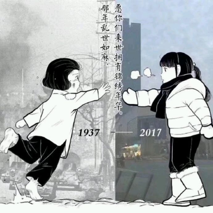 福利