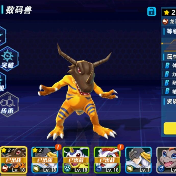 小7手游用户头像