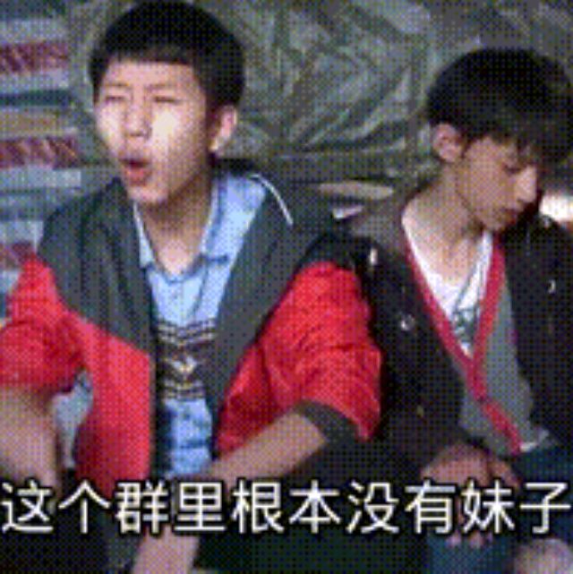 小7手游用户头像