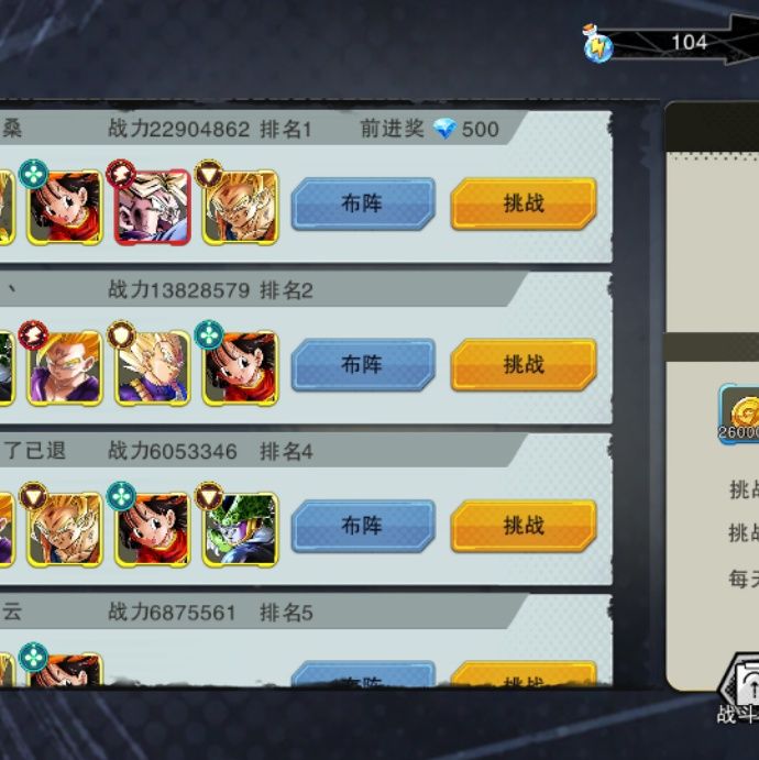 小7手游用户头像