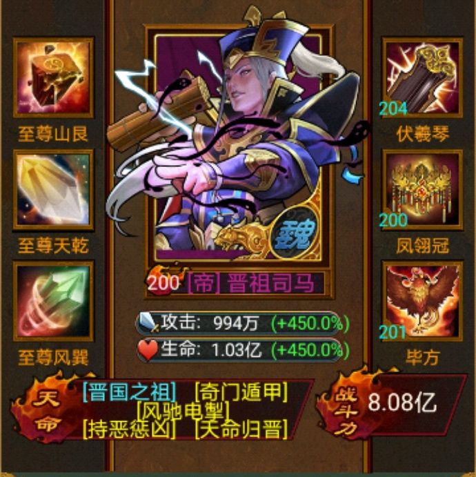 小7手游用户头像