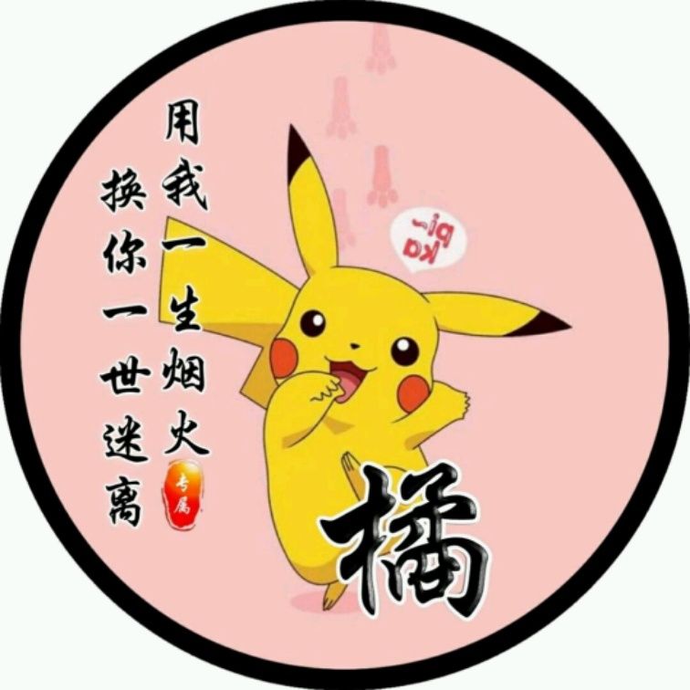 小7手游用户头像