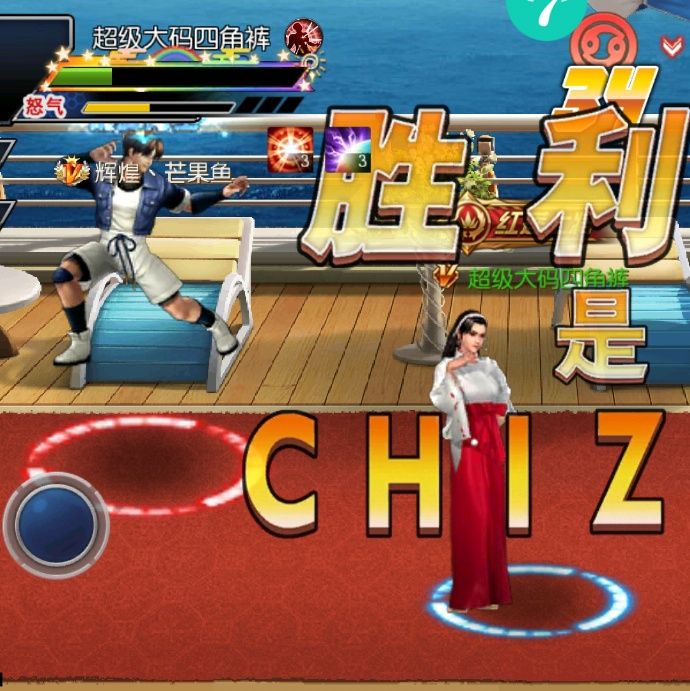 小7手游用户头像
