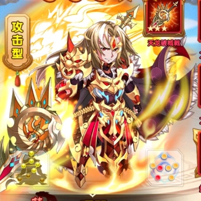 小7手游用户头像