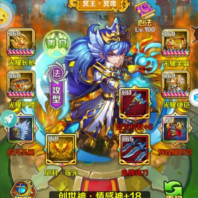 小7手游用户头像