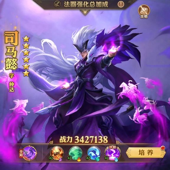 小7手游用户头像