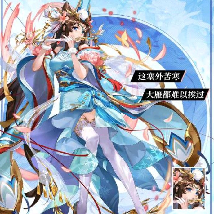 小7手游用户头像