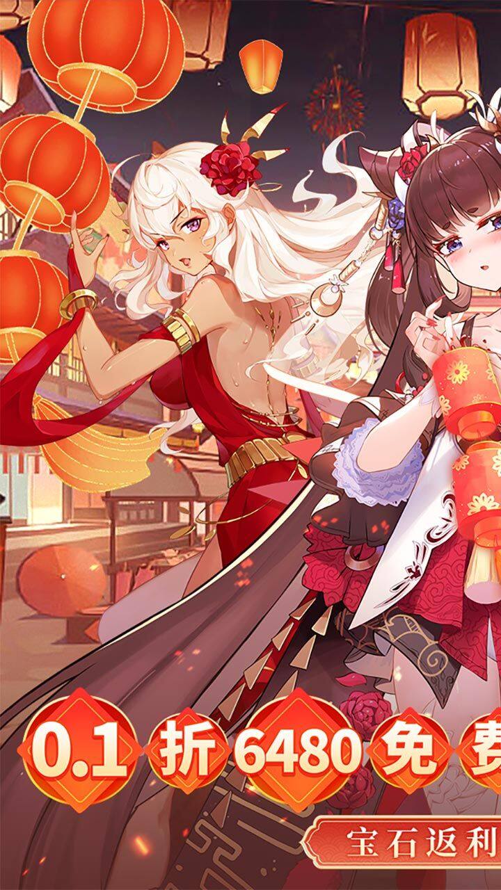 纯白和弦-6480免费版 宣传图2