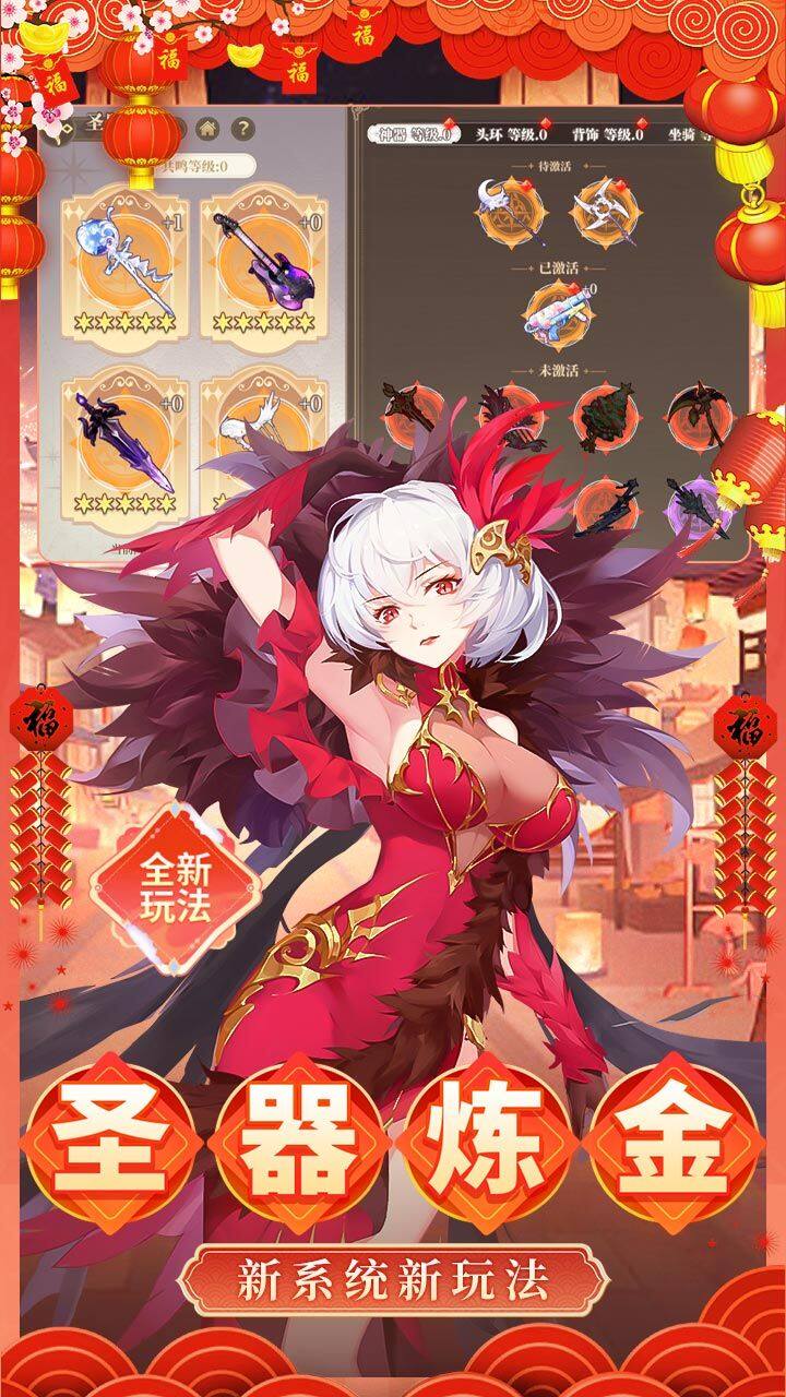 纯白和弦-6480免费版 宣传图4