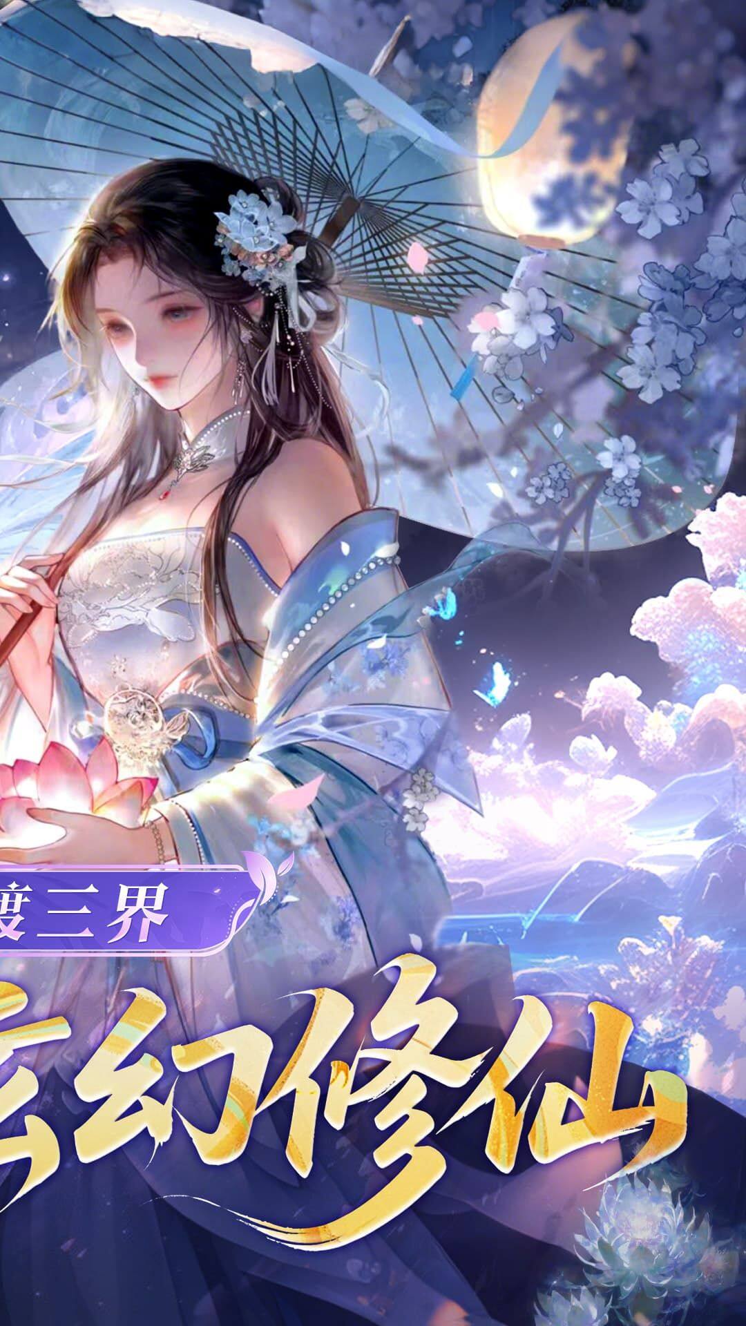 云中诀 宣传图2