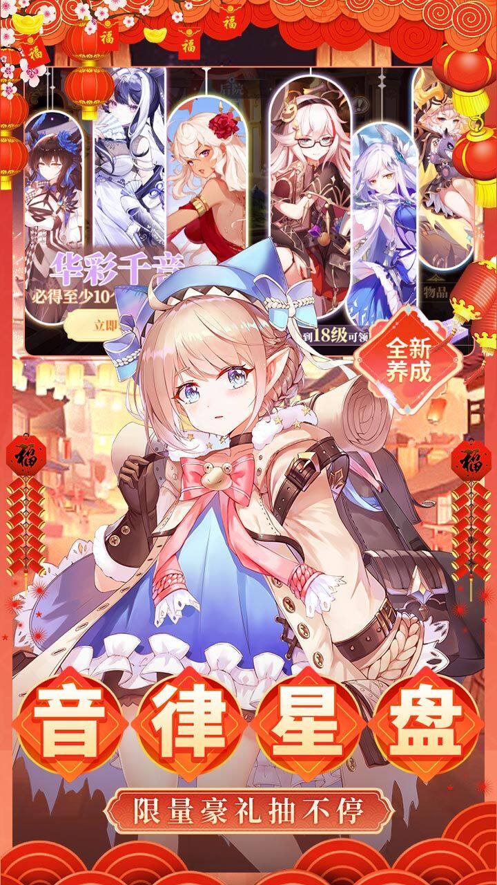 纯白和弦-6480免费版 宣传图5