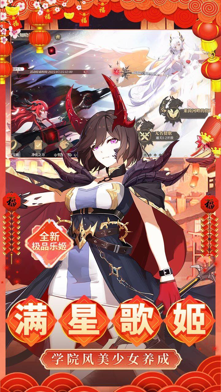 纯白和弦-6480免费版 宣传图6