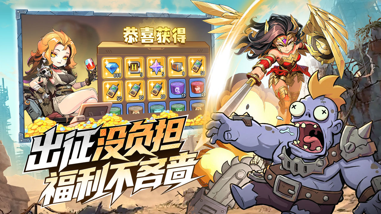 出征吧！勇士 宣传图5