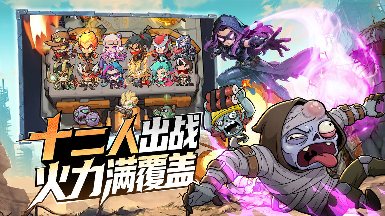 出征吧！勇士 宣传图3