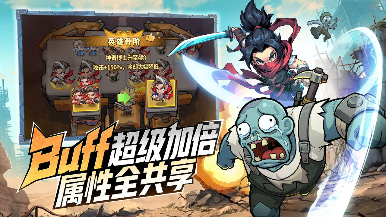 出征吧！勇士 宣传图2
