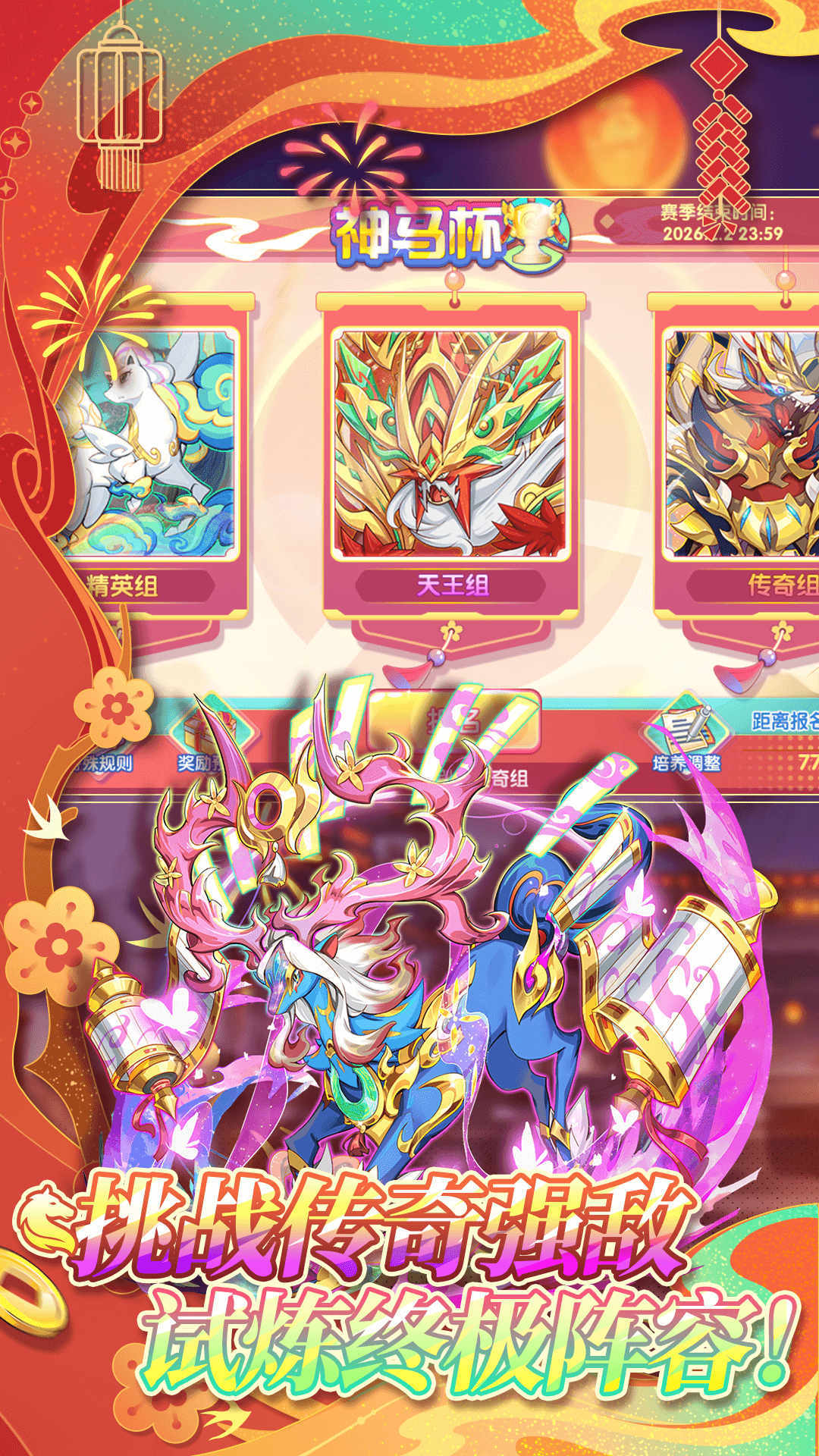 精灵宝贝 宣传图4