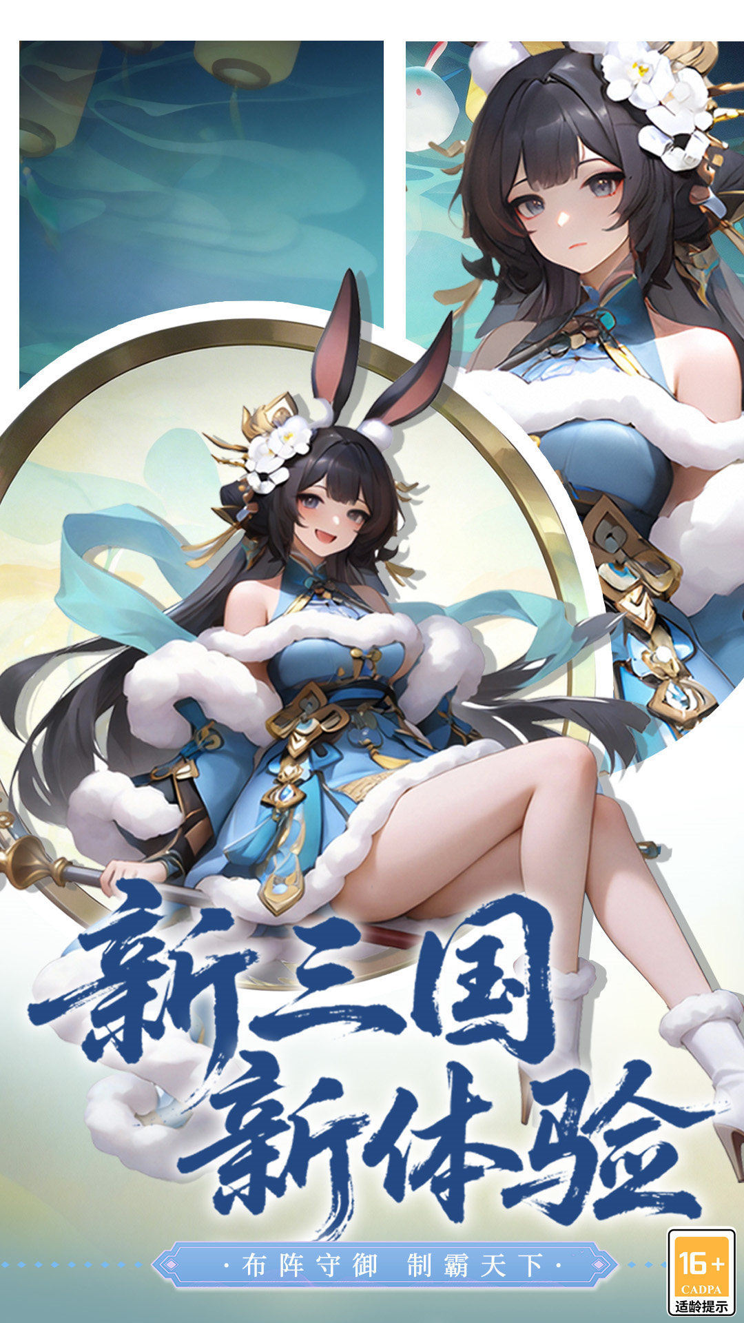 英雄守御 宣传图1