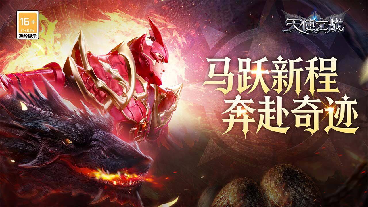 Angel's War Five Maps1