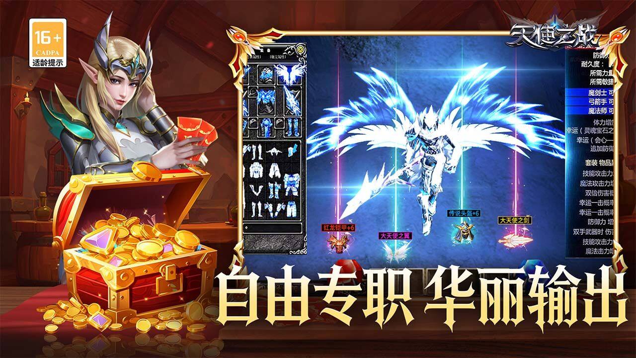 Angel's War Five Maps4