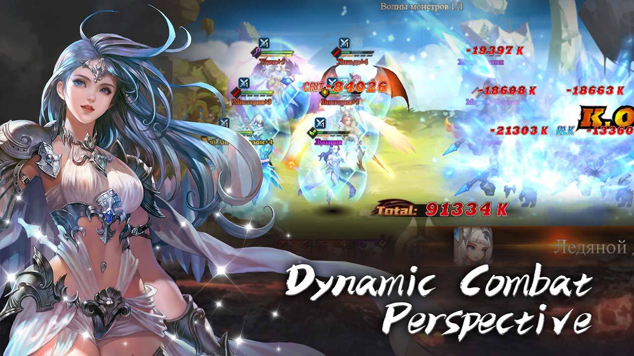 League of angels: Возвращение 宣传图5