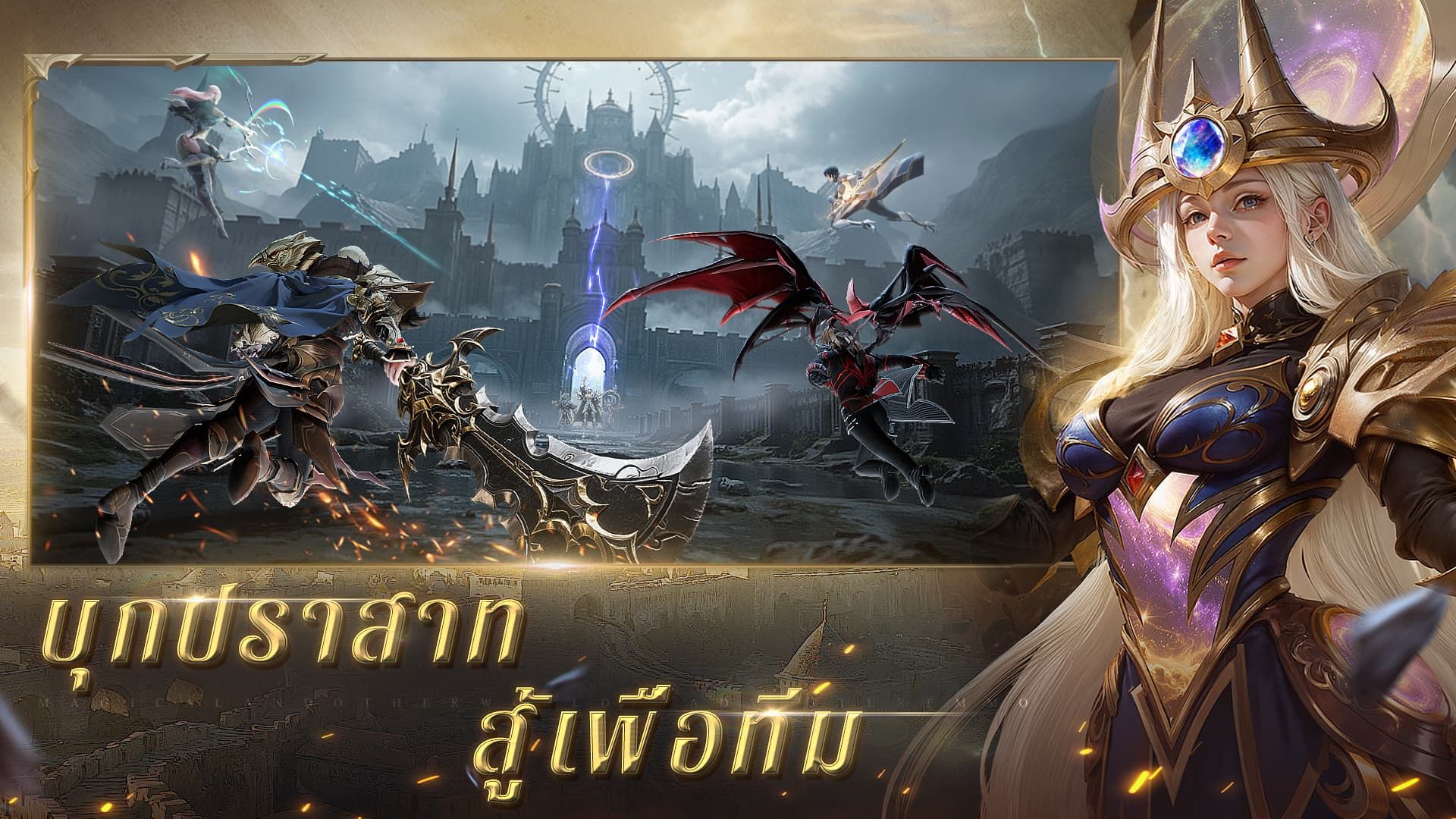 Bold Destiny 2 Mobile 宣传图4