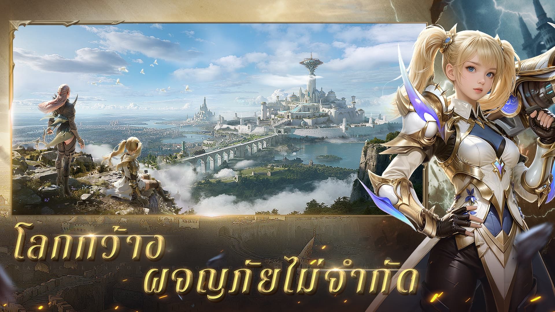 Bold Destiny 2 Mobile 宣传图5