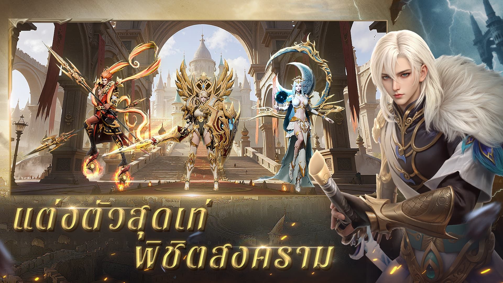 Bold Destiny 2 Mobile 宣传图6