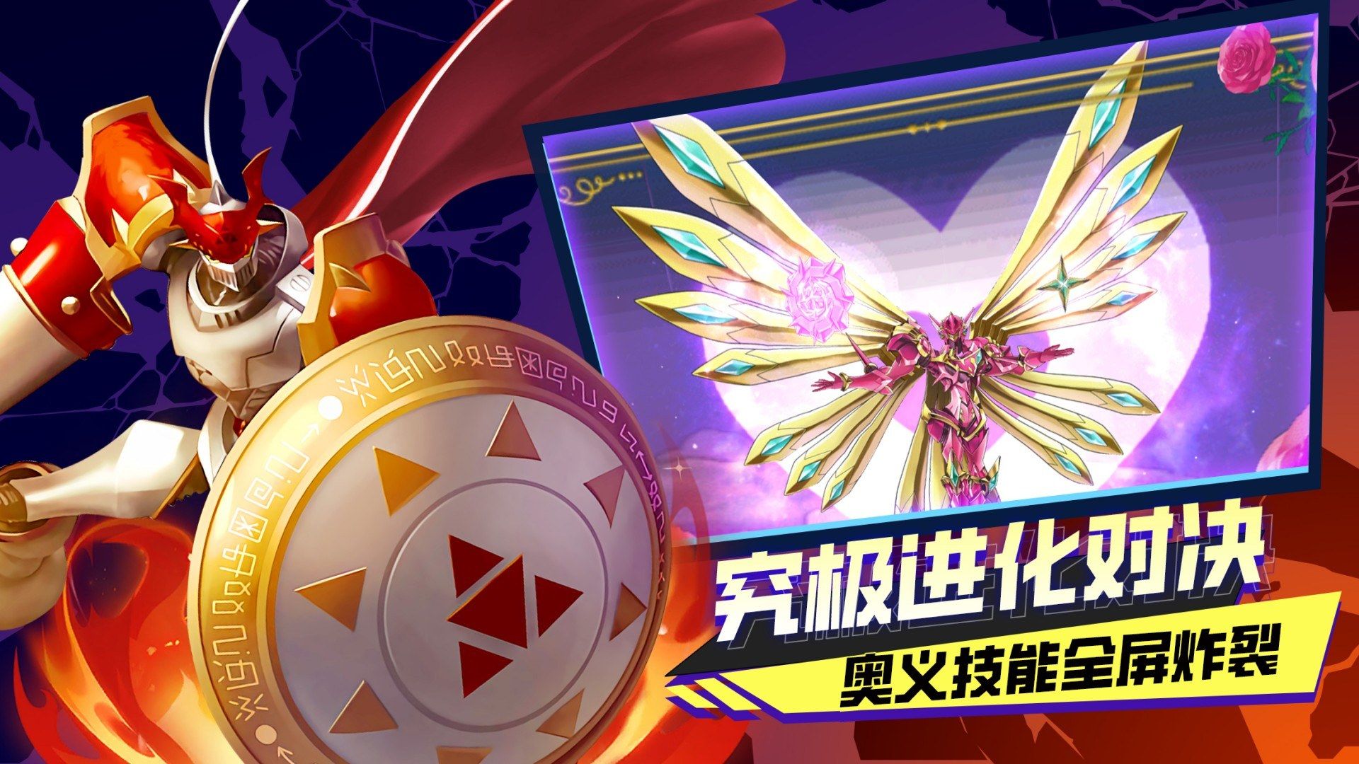 口袋精灵联盟-1000免费版 宣传图5