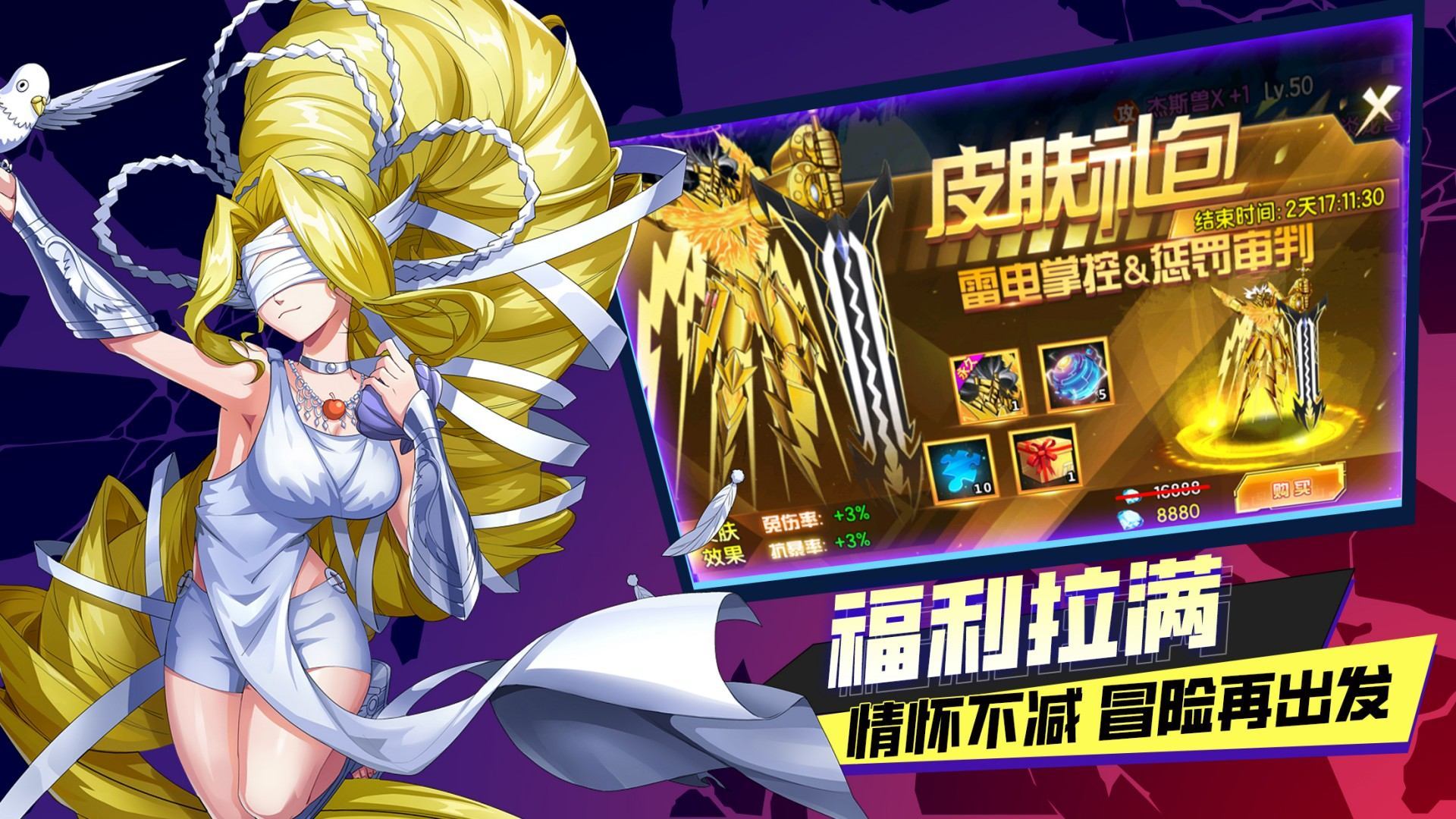 口袋精灵联盟-1000免费版 宣传图6