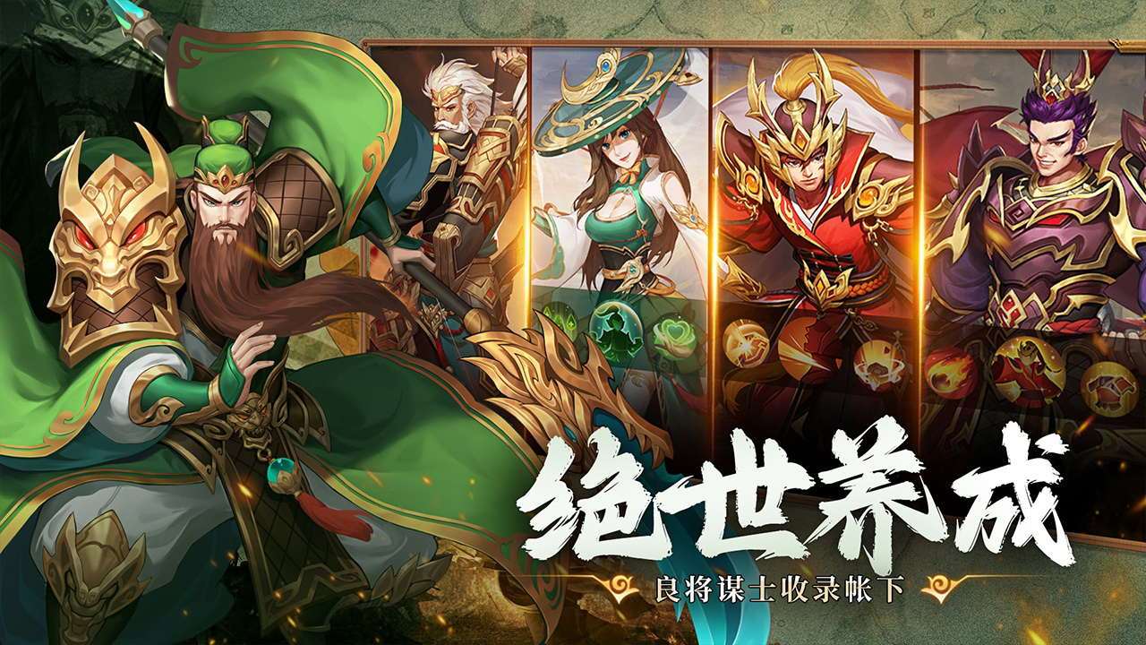 塔王之王2-免费版 宣传图5