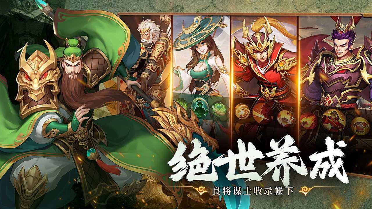 塔王之王2-免费版 宣传图5