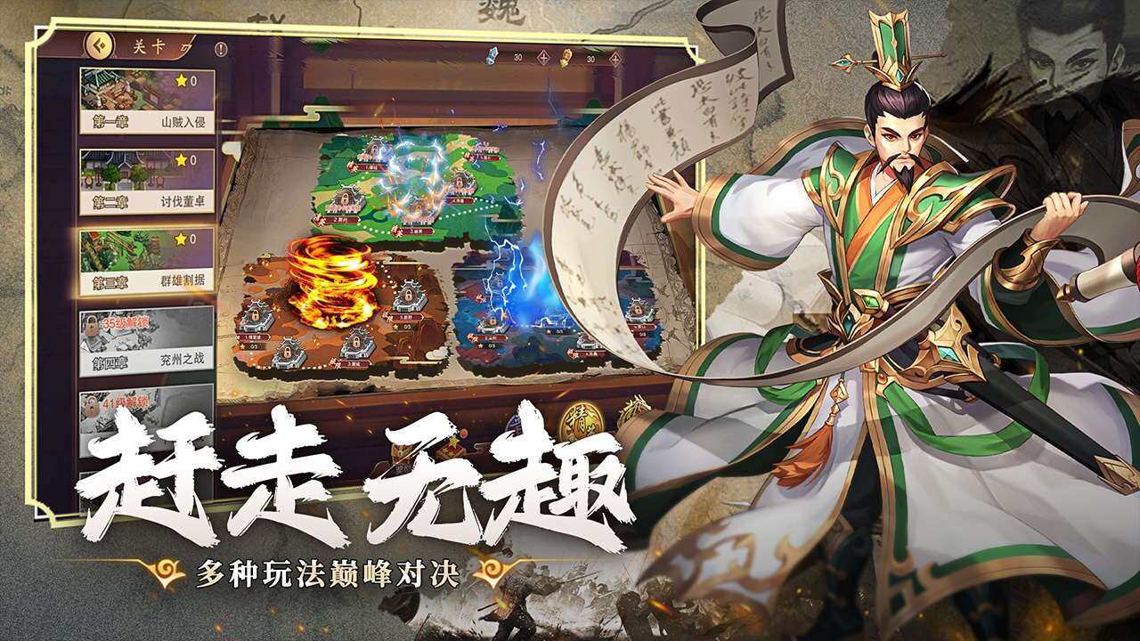 塔王之王2-免费版 宣传图4