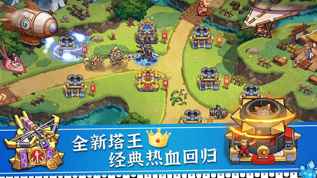 塔王之王2-免费版 宣传图3