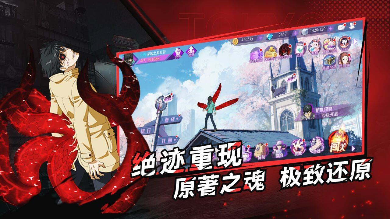 超级大玩家-免费版 宣传图3