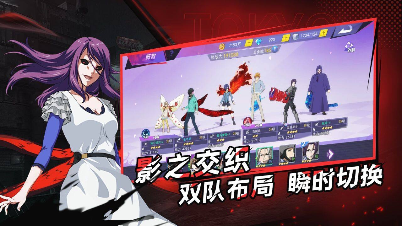 超级大玩家-免费版 宣传图4
