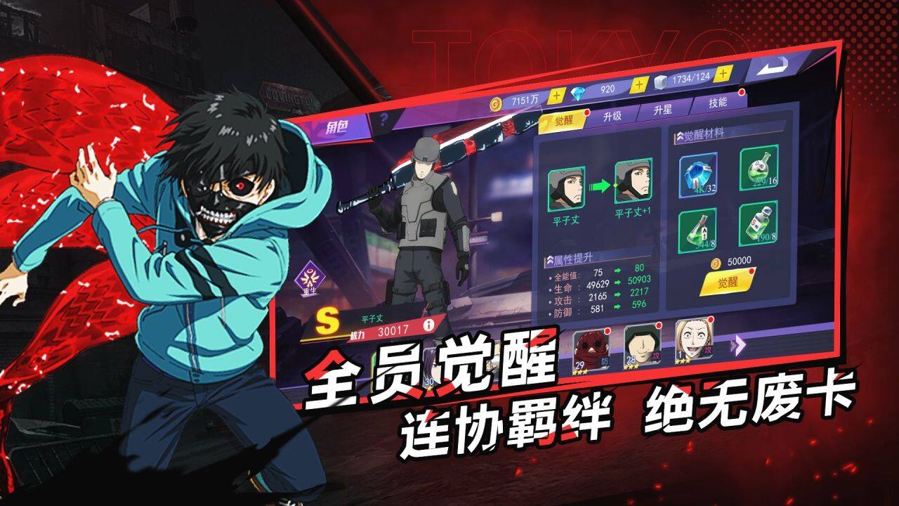 超级大玩家-免费版 宣传图5
